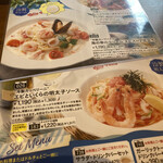 User's review image for ジョリーパスタ 昭島店