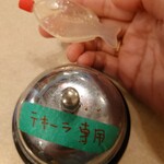用戶對於串カツ田中 東池袋店的評論圖
