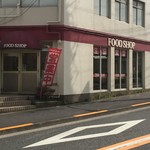 用戶對於生協グランド坂食堂的評論圖