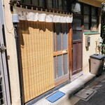 User's review image for 高柿の鮨