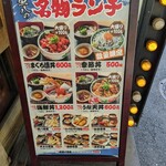 用戶對於地魚酒場 魚八商店 鶴橋店的評論圖