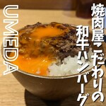 用戶對於挽肉倶楽部的評論圖