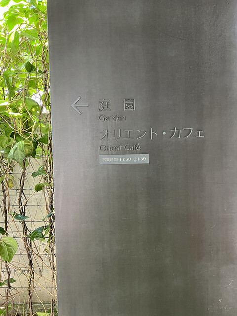 用戶對於オリエントカフェ的評論高清圖