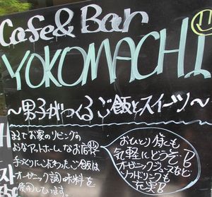 User's review image for YOKOMACHI