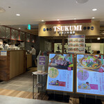 用戶對於ニホンの食卓つくみ ルミネ荻窪店的評論圖