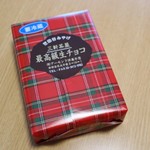 用戶對於アーモンド洋菓子店 若林支店的評論圖