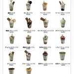 用戶對於0cal的評論圖