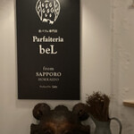 User's review image for 夜パフェ専門店パフェテリア　ベル