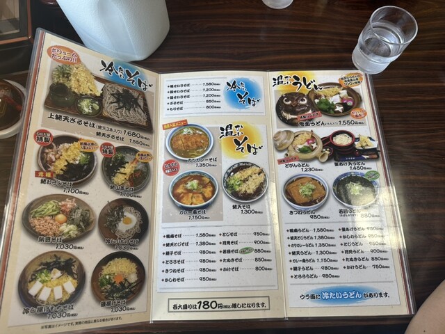 用户对于そば処 いなだ屋 置戸本店的评论高清图