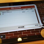 用戶對於すき家 八王子東町店的評論圖