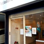 User's review image for パティスリーmaru's 錦糸町店