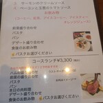 用戶對於キステイ的評論圖