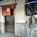 用戶對於魚三酒場 新小岩店的評論圖