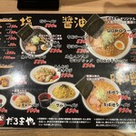 用户对于夜のだるまや的评论图