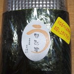 用戶對於皿屋 福柳的評論圖