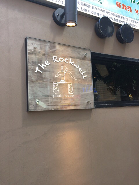 用戶對於The Rockwell的評論圖