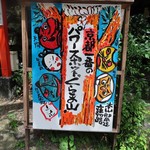 User's review image for 雍州路
