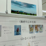 User's review image for 山本牧場