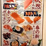 用戶對於かっぱ寿司 貝塚店的評論圖