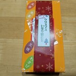 用戶對於豆狸 エキュート赤羽店的評論圖