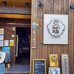用戶對於芥川珈琲的評論圖