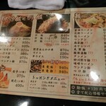 用戶對於東竜的評論圖