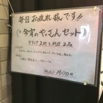 用戶對於くずし割烹 康さん的評論圖