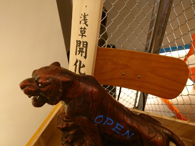 用戶對於ピリリの虎的評論高清圖