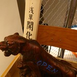 用戶對於ピリリの虎的評論圖