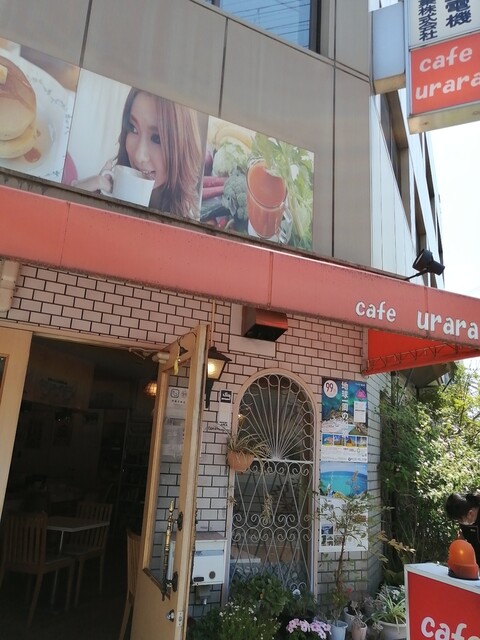 User's recommendation image for urara