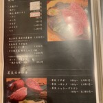 用戶對於北新地 小野肉商店的評論圖