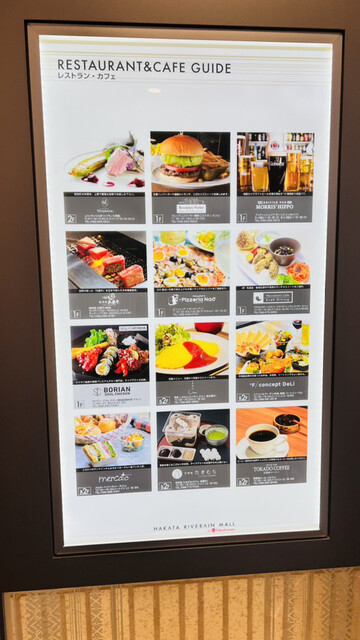 用戶對於豆香洞コーヒー 博多リバレインモール店的評論高清圖