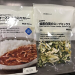 用戶對於無印良品 上本町YUFURA的評論圖