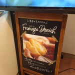 用户对于フロマージュデニッシュ デニルタオ的评论图