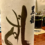 User's review image for よし澤