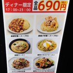 用戶對於新中華 三食四季的評論圖