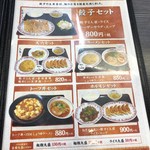 用戶對於餃子の王将 天六店的評論圖
