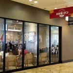 用戶對於スターバックス・コーヒー アクアシティお台場店的評論圖
