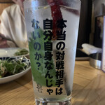 User's review image for 日本栄光酒場ロッキーカナイ 大塚のれん街