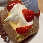 User's review image for キノトヤ カフェ