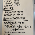 用户对于帯広 そば処 カブト的评论图