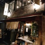 User's review image for LORE 和ビストロ NIHONBASHI