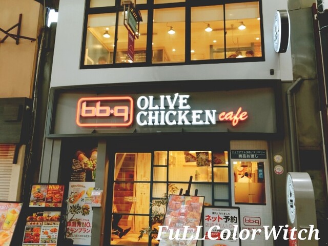 User's recommendation image for bb.q OLIVE CHICKEN cafe JR天満駅前店