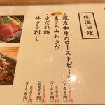 用户对于大衆酒場 036的评论图