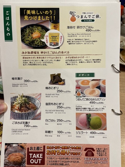 用户对于竹乃屋 福間駅前店的评论高清图