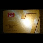 用戶對於餃子の王将 天六店的評論圖