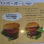 用户对于レストラン ヌップクガーデン的评论图
