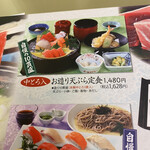 用戶對於がんこ ユニバーサル・シティウォーク大阪店的評論圖