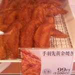 User's review image for かつや 羽曳野西浦店