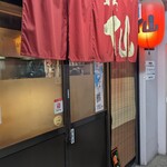 用戶對於味噌らーめん 仙的評論圖